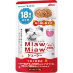 【AIXIA】愛喜雅 Miaw Miaw 18歲高齡貓濕糧 - 吞拿魚 (70g)