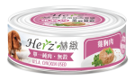 【Herz 赫緻】純肉貓罐 (雞胸肉) 80g
