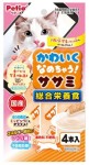 【Petio】綜合營養 日本產低脂雞胸肉醬 (腸道健康 水分補充) 貓小食4支裝