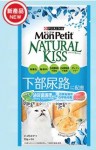【Mon Petit】Natural Kiss 魚醬 (40g) 泌尿道護理配方