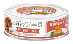 【Herz 赫緻】純肉狗罐 (雞胸肉佐南瓜) 80g
