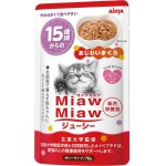 【AIXIA】愛喜雅 Miaw Miaw 15歲高齡貓濕糧 - 吞拿魚 (70g)