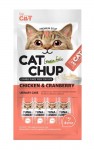 【Cat Chup】韓國無穀物貓小食 (14g x 4) 雞肉+小紅莓 (橙袋)