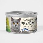 【Meowow】白吞拿魚 蟹肉貓湯罐 80g