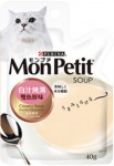 【Mon Petit】Soup 湯羹/湯包 (40g) 白汁純湯雙魚鮮味