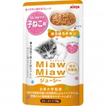 【AIXIA】愛喜雅 Miaw Miaw 幼貓濕糧 - 雞肉 (70g)