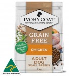 【Ivory Coat】無穀物 雞肉 亞麻籽配方小型犬糧 2kg * 新包裝