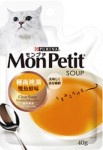 【Mon Petit】Soup 湯羹/湯包 (40g) 極尚純湯雙魚鮮味