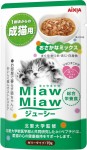 【AIXIA】愛喜雅 Miaw Miaw 成貓濕糧 - 鰹魚 竹莢魚 青魚 吞拿魚 白身魚 (70g)