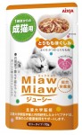 【AIXIA】愛喜雅 Miaw Miaw 成貓濕糧 - 吞拿魚 鰹魚 雞肉 (70g)