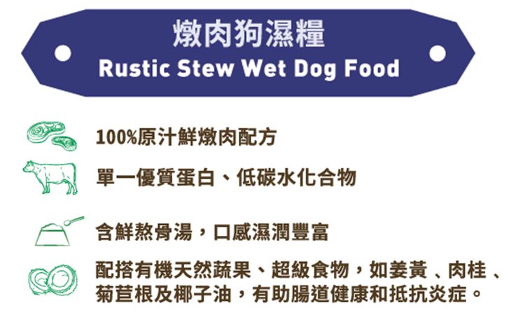 dog-wet-food-content-top.jpg