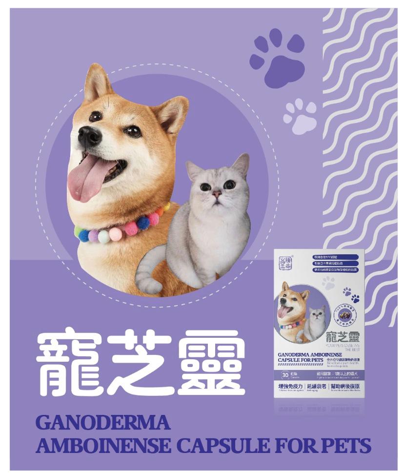 ganoderma.jpg