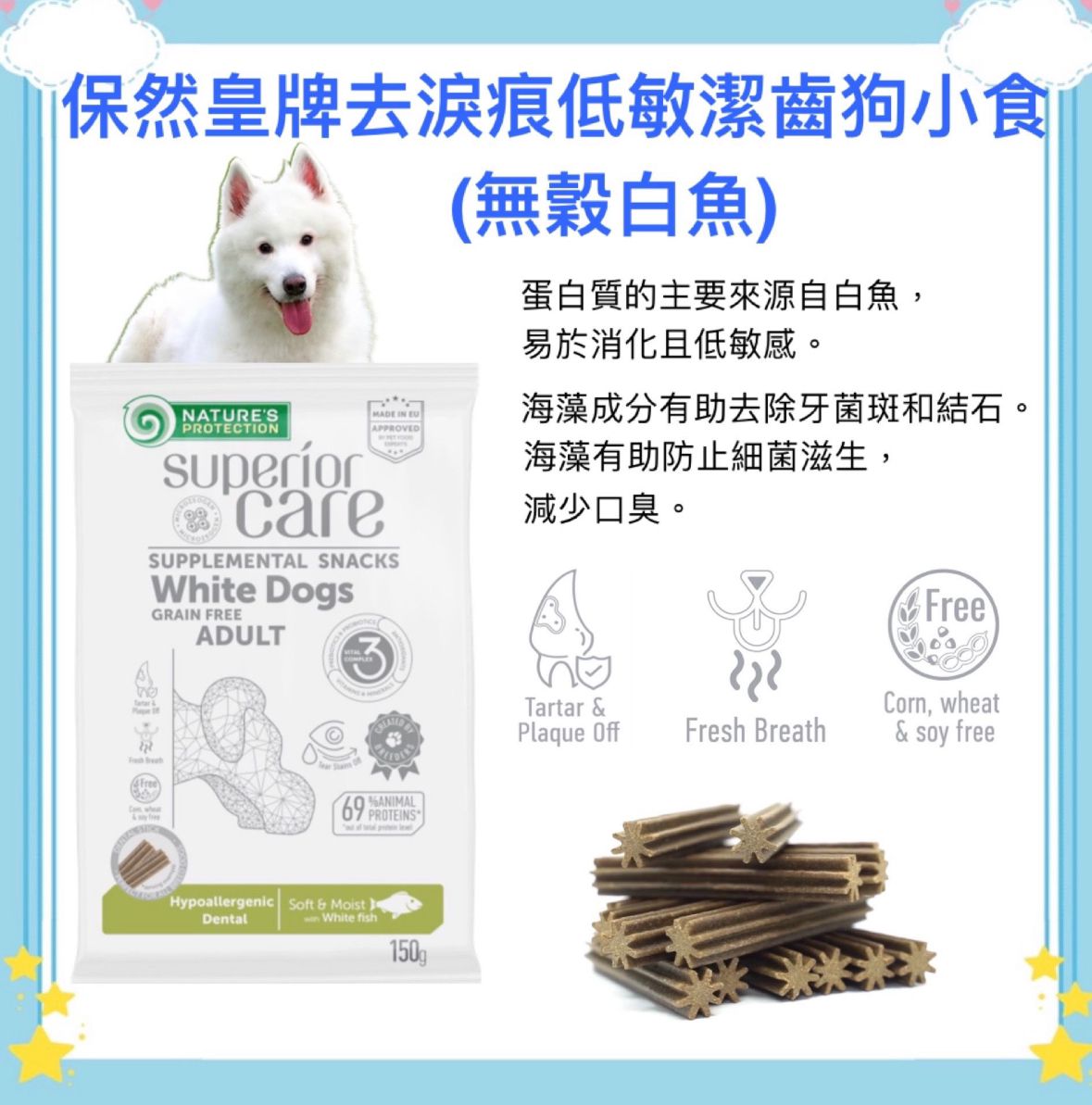 np-white-dogs-snacks.jpg