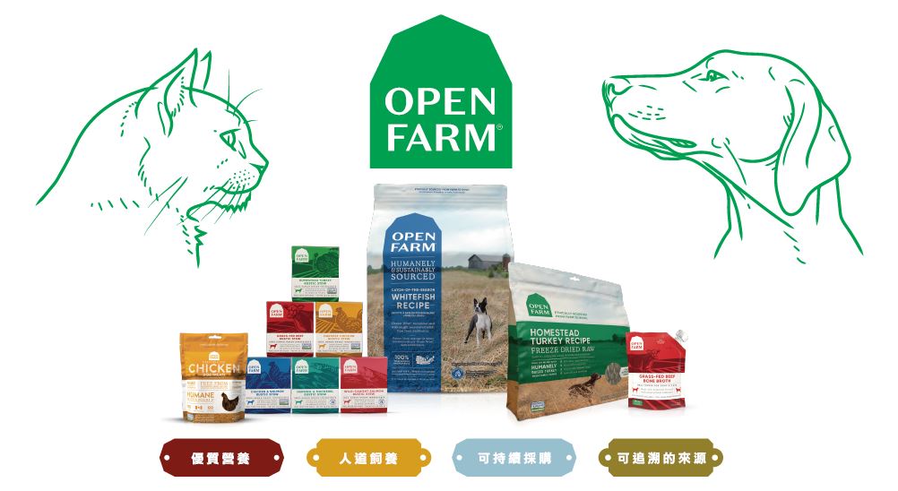 open-farm-banner.jpg