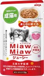【AIXIA】愛喜雅 Miaw Miaw 成貓濕糧 - 吞拿魚 (70g)
