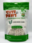 【Cute Paws】凍乾貓狗小食 (雞粒) - 250g (50g x 5小包)