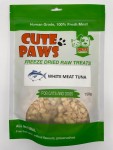 【Cute Paws】凍乾貓狗小食 (吞拿魚粒) - 150g (50g x 3小包)